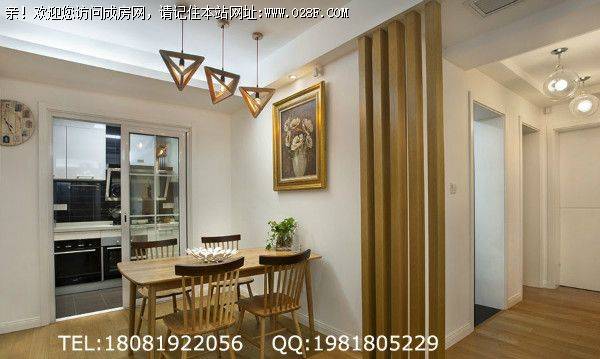 成都装修公司环球汇天誉现代风格案例