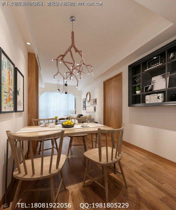 成都装修公司环球汇天誉现代风格案例