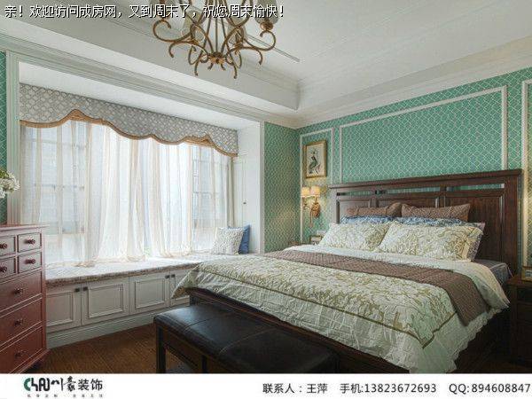 成都全包公司丽都首府美式风格案例欣赏