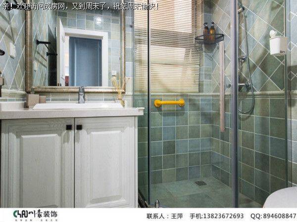 成都全包公司丽都首府美式风格案例欣赏