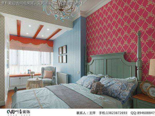 成都全包公司丽都首府美式风格案例欣赏