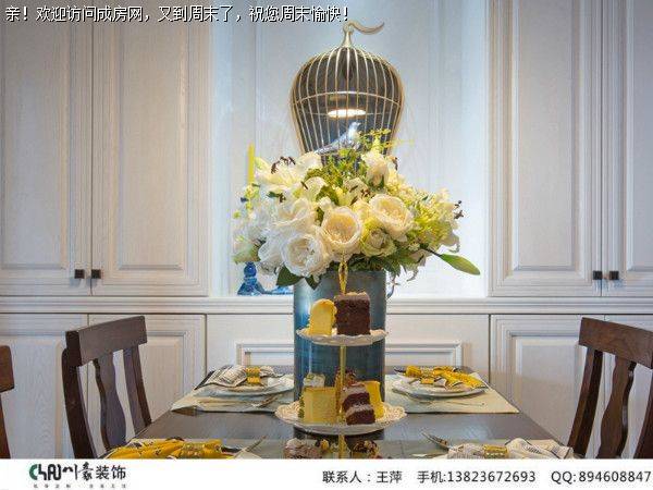 成都全包公司丽都首府美式风格案例欣赏