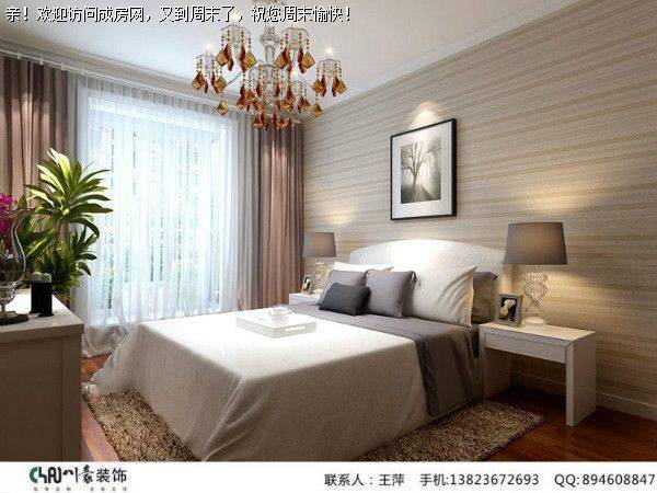 美洲花园棕榈湾 私享家 现代简约风格案例