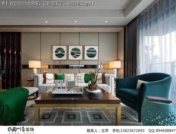 成都装修公司 中粮锦云 混搭风格案例