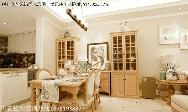 成都装修美式风格案例鉴赏