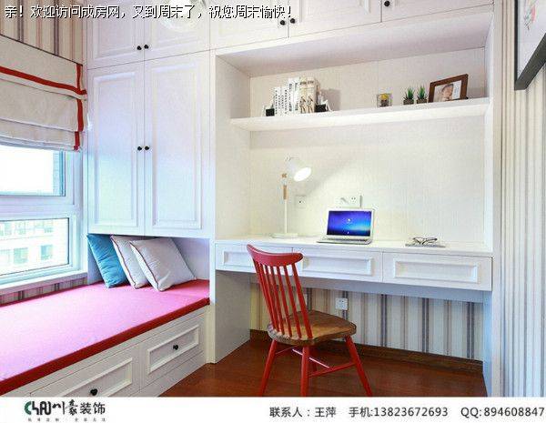 成都装修公司南湖半岛现代风格案例