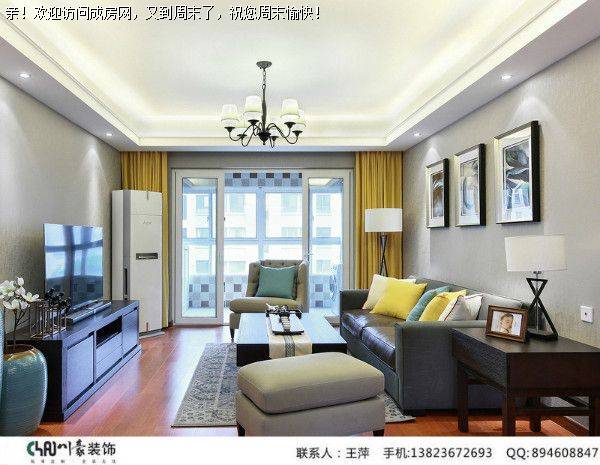 成都装修公司南湖半岛现代风格案例