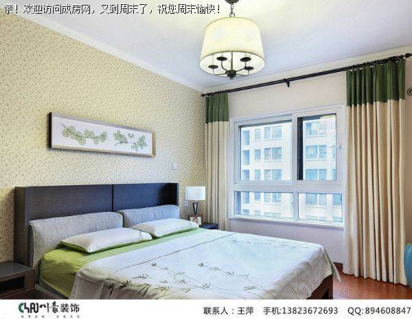 成都装修公司南湖半岛现代风格案例