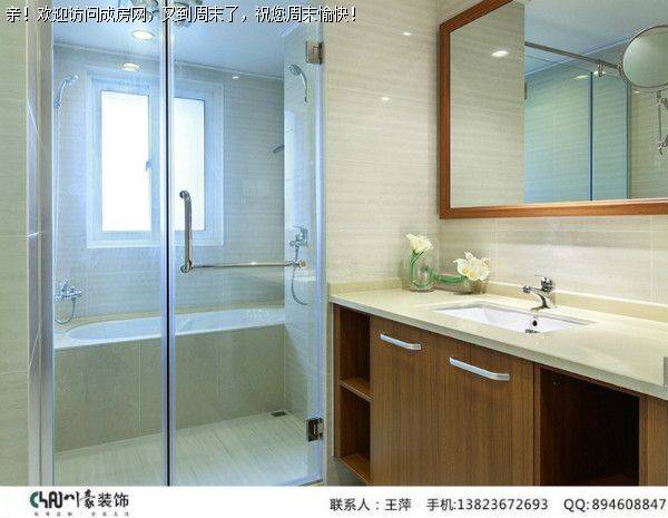 成都装修公司南湖半岛现代风格案例