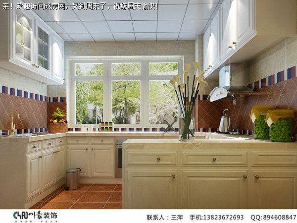 成都装修公司 中德英伦世邦 欧式风格案例