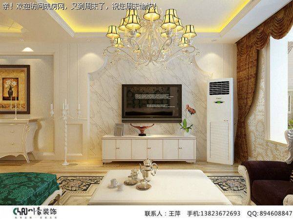 成都装修公司 中德英伦世邦 欧式风格案例