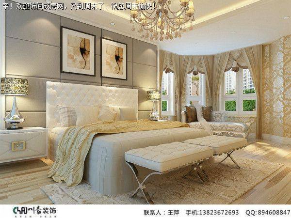 成都装修公司 中德英伦世邦 欧式风格案例