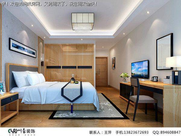 成都家装公司 皇冠国际 现代风格案例