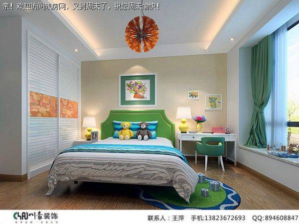 成都家装公司 皇冠国际 现代风格案例