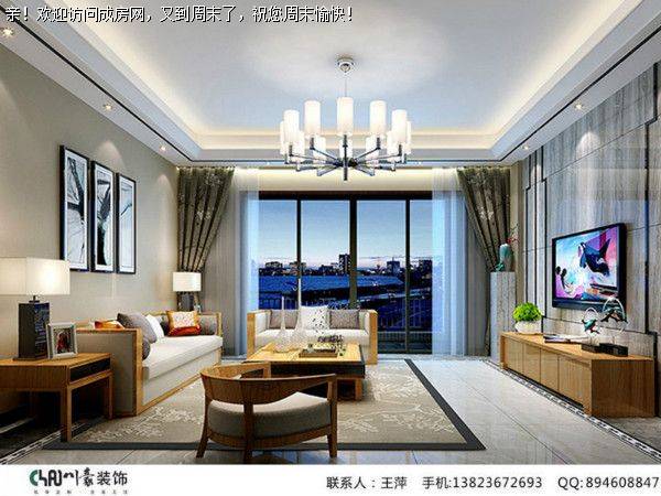 成都家装公司 皇冠国际 现代风格案例