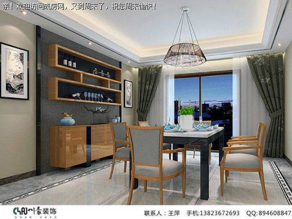 成都家装公司 皇冠国际 现代风格案例