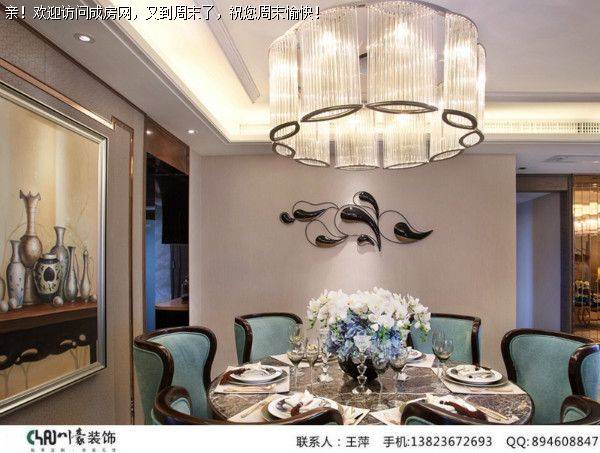 保利两河森林 私享家 混搭风格案例