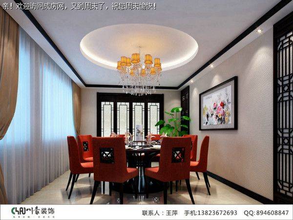 雅颂居新中式风格案例赏析