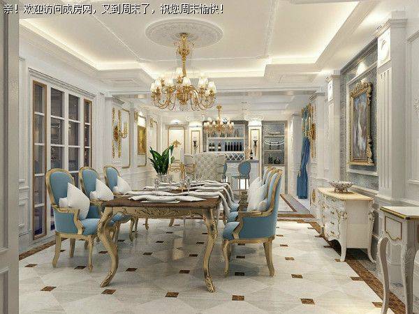 奢华大气古典欧式风格案例