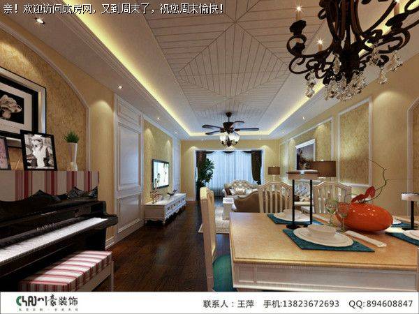 保利花园悦榕郡简约风格案例