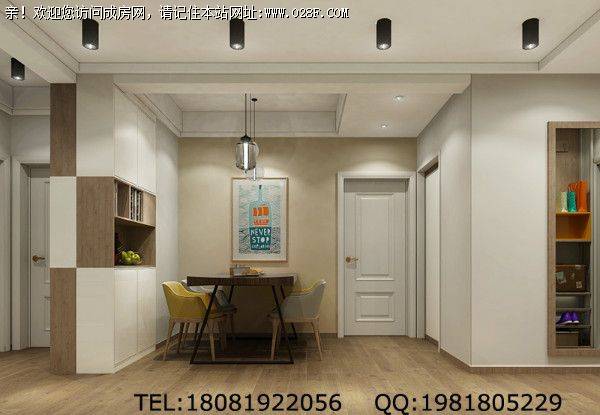 保利心语现代风格装修案例