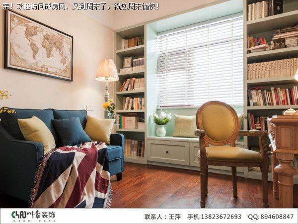 玺龙湾美式风格案例赏析