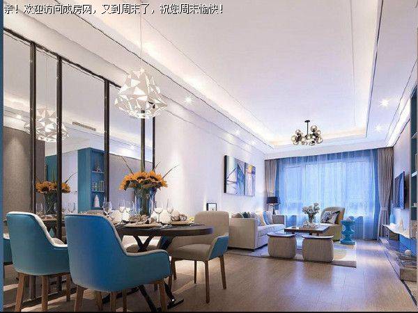 玺龙湾北欧混搭风格案例