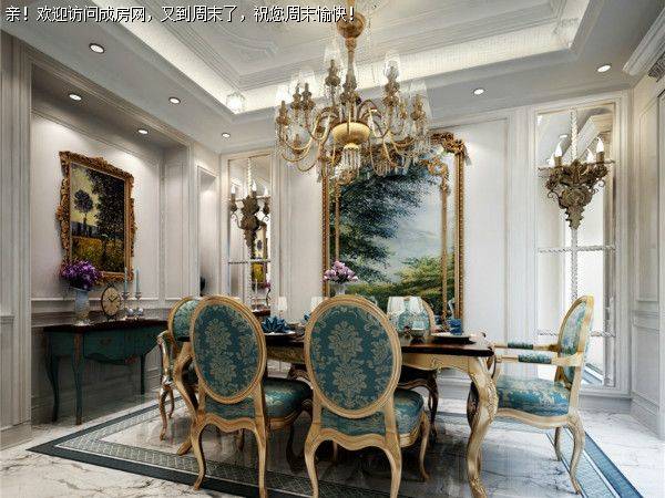 雅颂居法式风格案例赏析