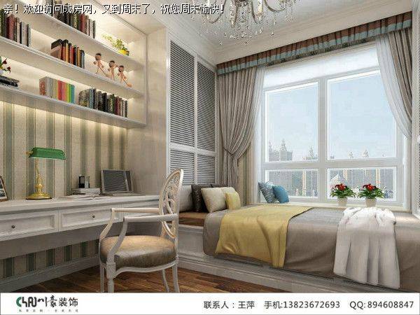 玺龙湾—温馨舒适现代美式风格