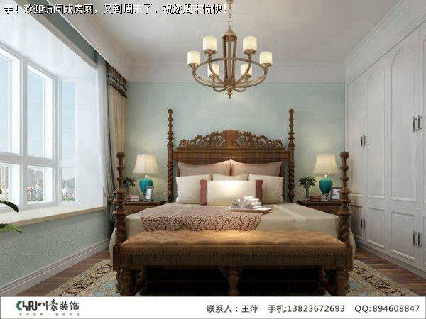 玺龙湾—温馨舒适现代美式风格