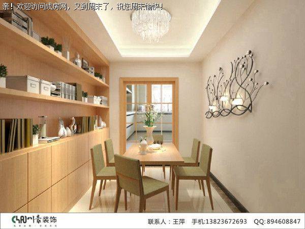 玺龙湾现代风格装修风格案例赏析