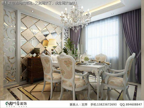 曹蓉金沙彦府简欧风格案例赏析