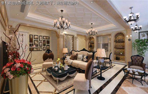 麓山国际欧式风格装修案例