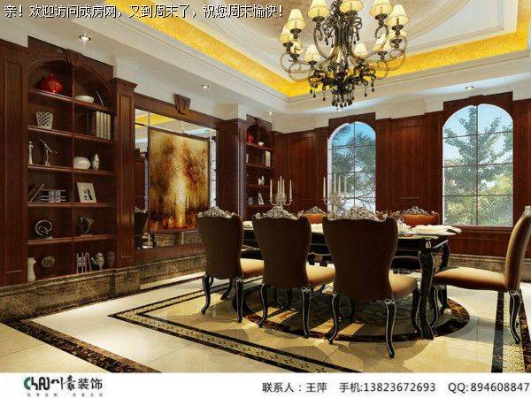 私享家【欧式混搭风格】成都全装公司推荐