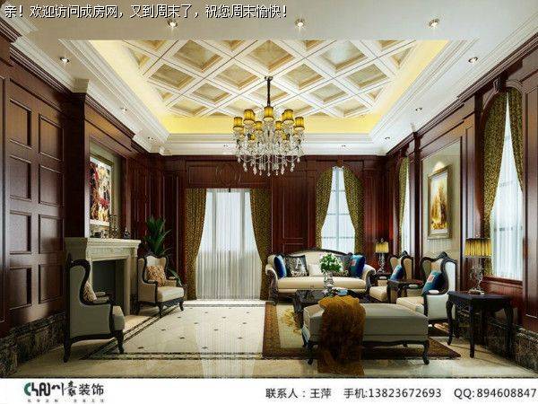 私享家【欧式混搭风格】成都全装公司推荐