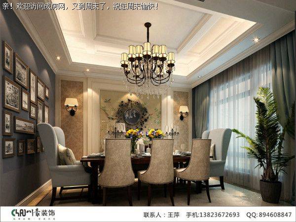 成都都江堰装修公司现代美式风格案例赏析