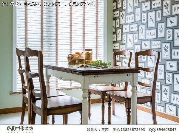 成都装修公司远大林语城美式风格案例