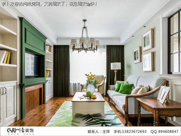 成都装修公司远大林语城美式风格案例