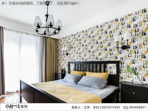 成都装修公司远大林语城美式风格案例