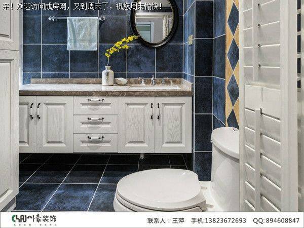 成都装修公司远大林语城美式风格案例