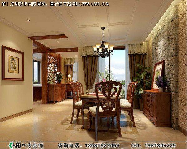 龙湖世纪峰景美式风格装修案例