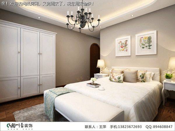 成都装修公司龙樾湾田园风格案例