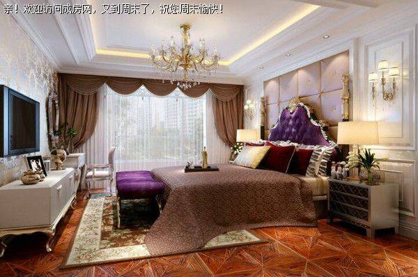 城南华府新古典风格案例