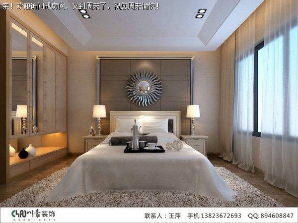 成都装修公司嘉年华青年城现代风格案例