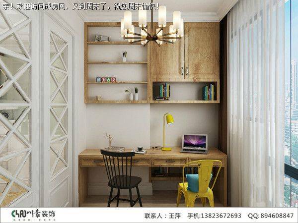 成都装修公司皇冠国际混搭风格案例