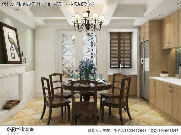 成都装修公司皇冠国际混搭风格案例