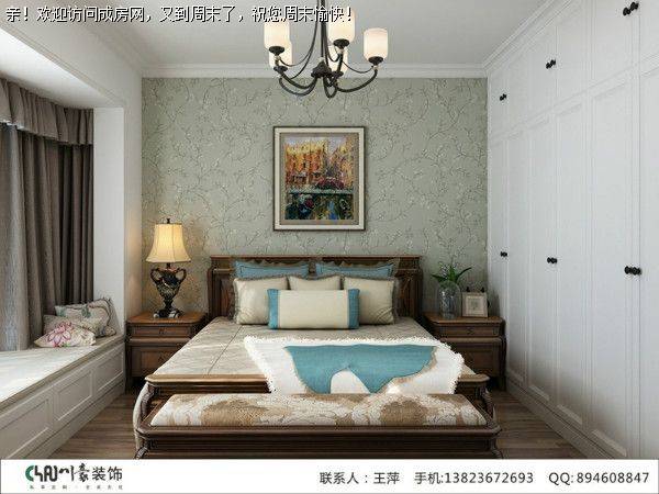 成都装修公司皇冠国际混搭风格案例