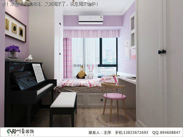 成都装修公司皇冠国际混搭风格案例