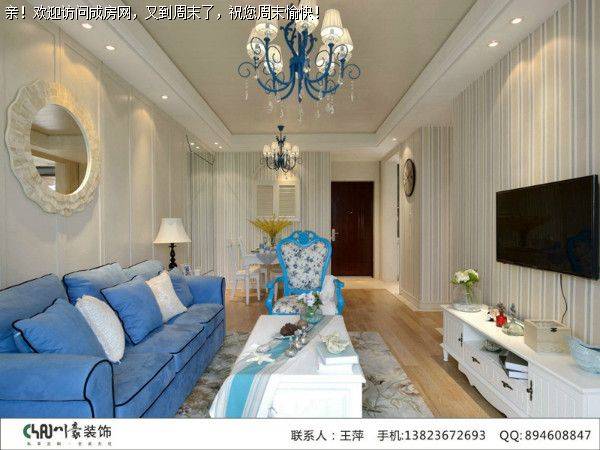 成都装修公司圣采尚泊地中海风格案例