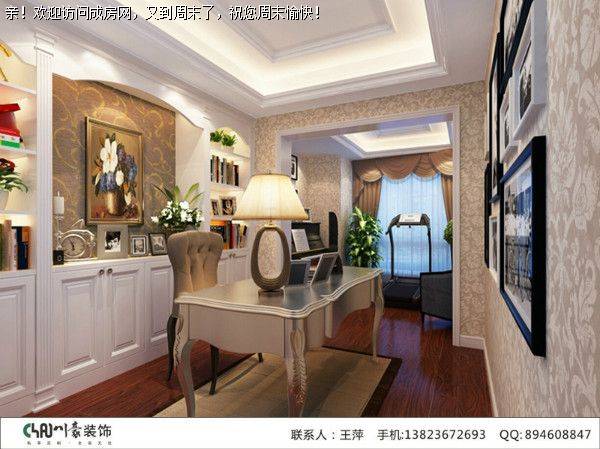 成都家装公司雅颂居欧式风格案例